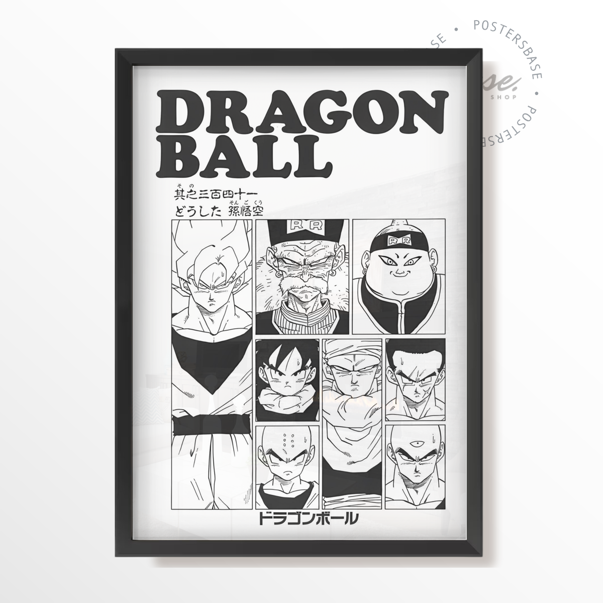 DRAGON BALL JAPAN Z Poster – from 7.95€ | Free Shipping – Posters Base