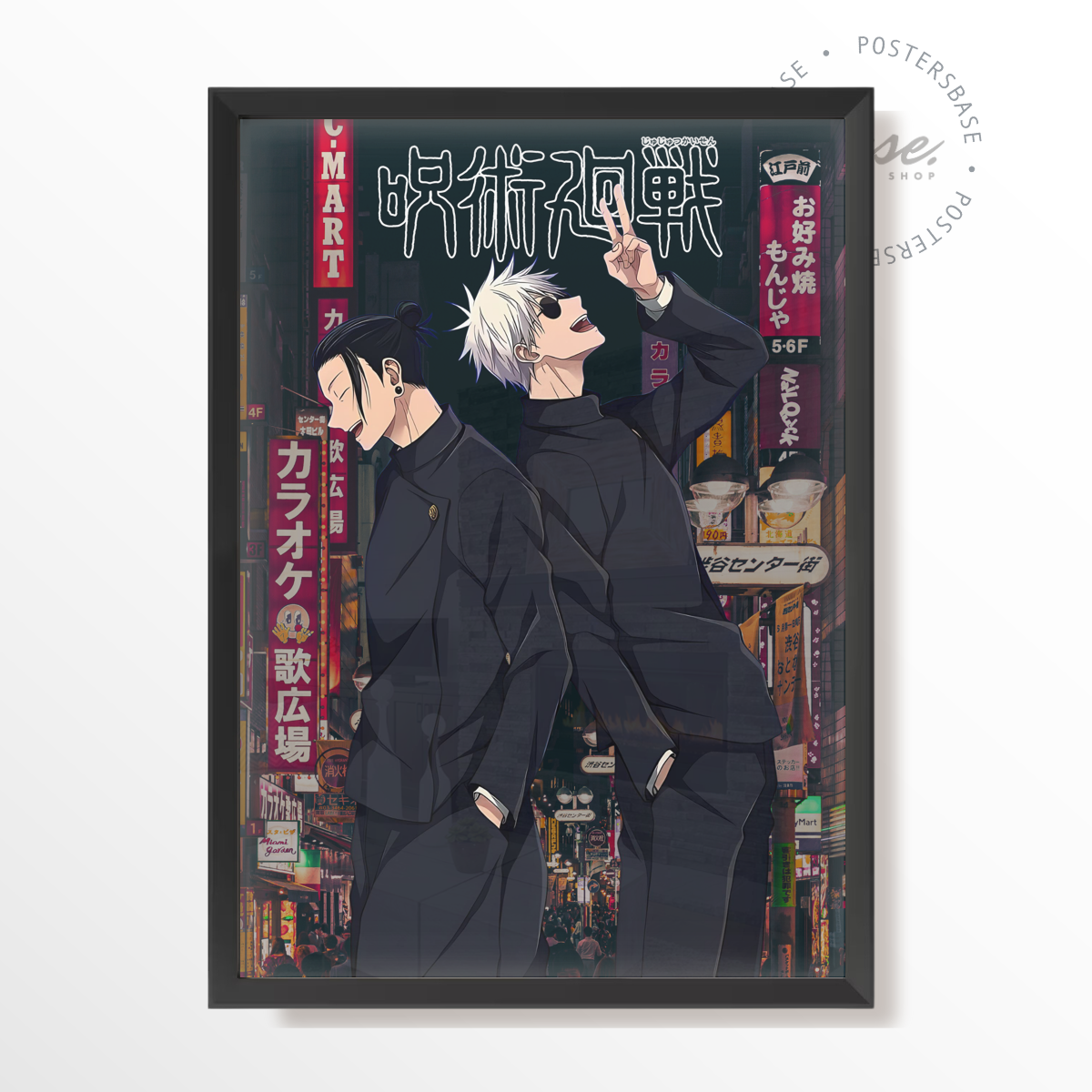 JUJUTSU KAISEN TOKYO