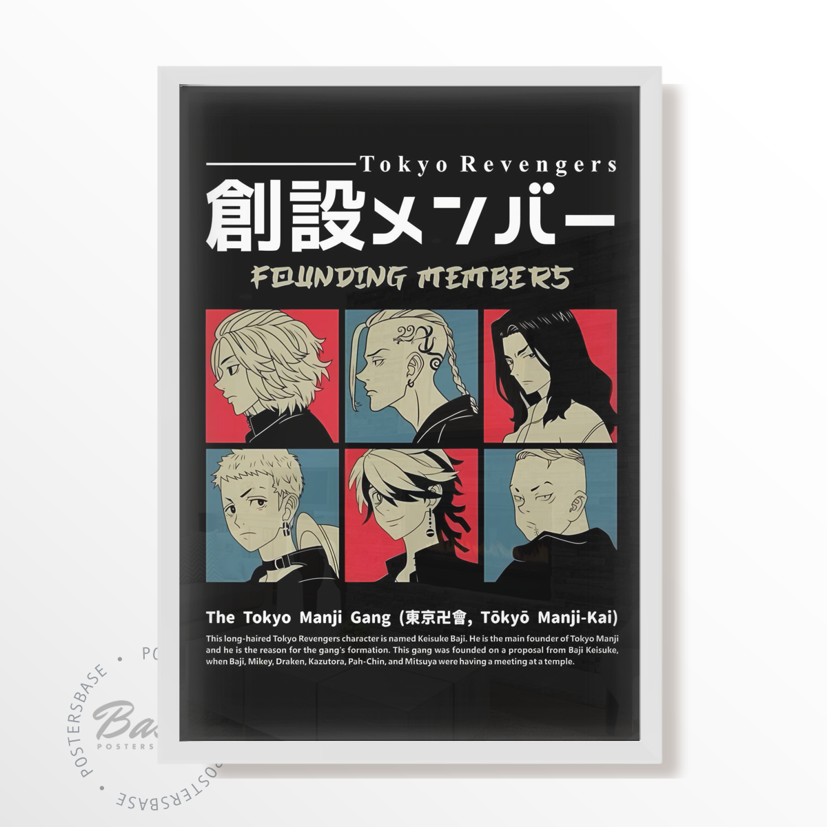 TOKYO REVENGERS RETRO MEMBERS