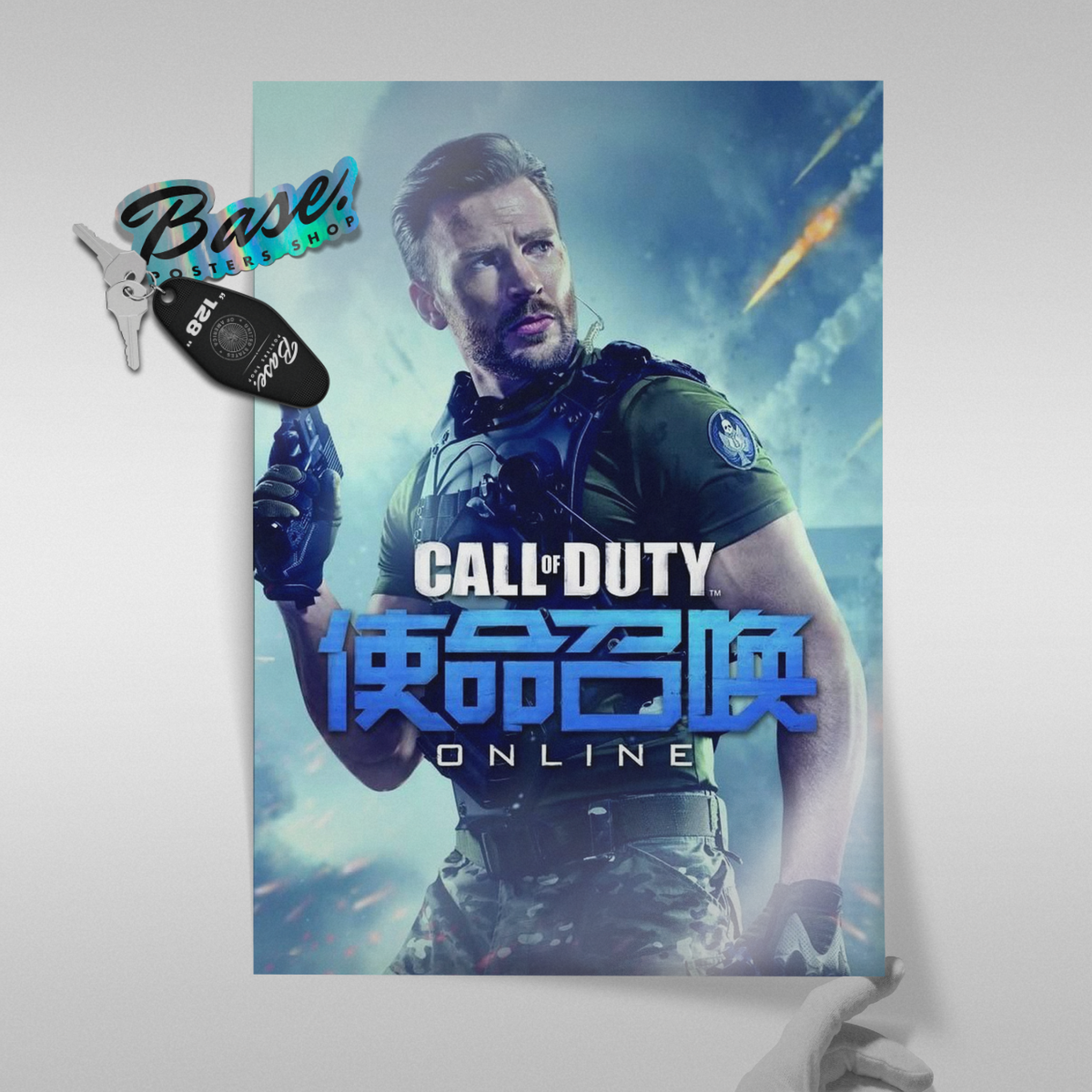 Call Of Duty Online (2015)