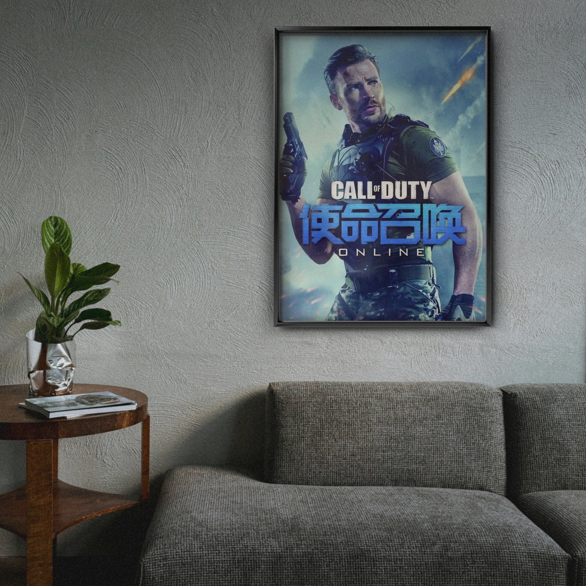 Call Of Duty Online (2015)