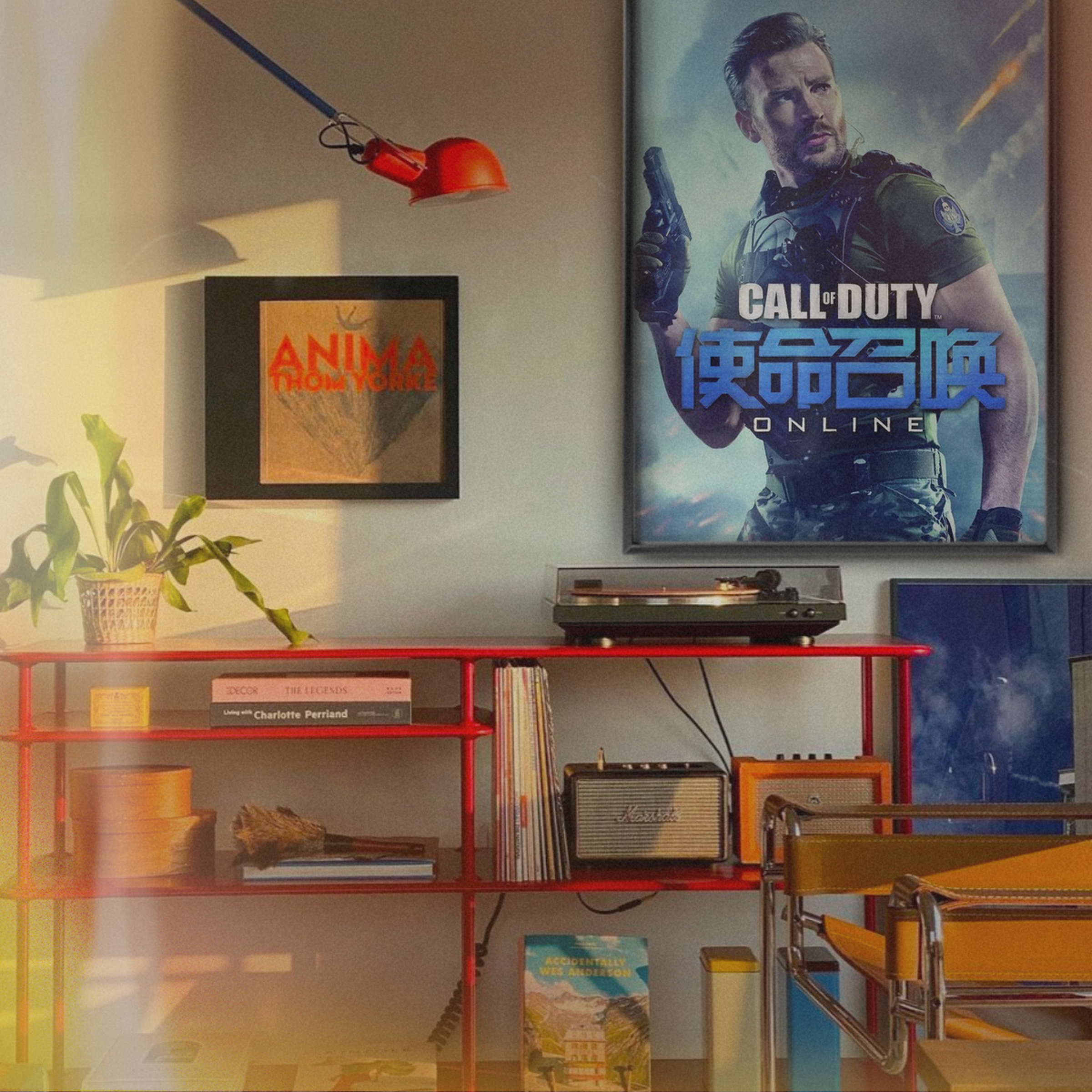 Call Of Duty Online (2015)