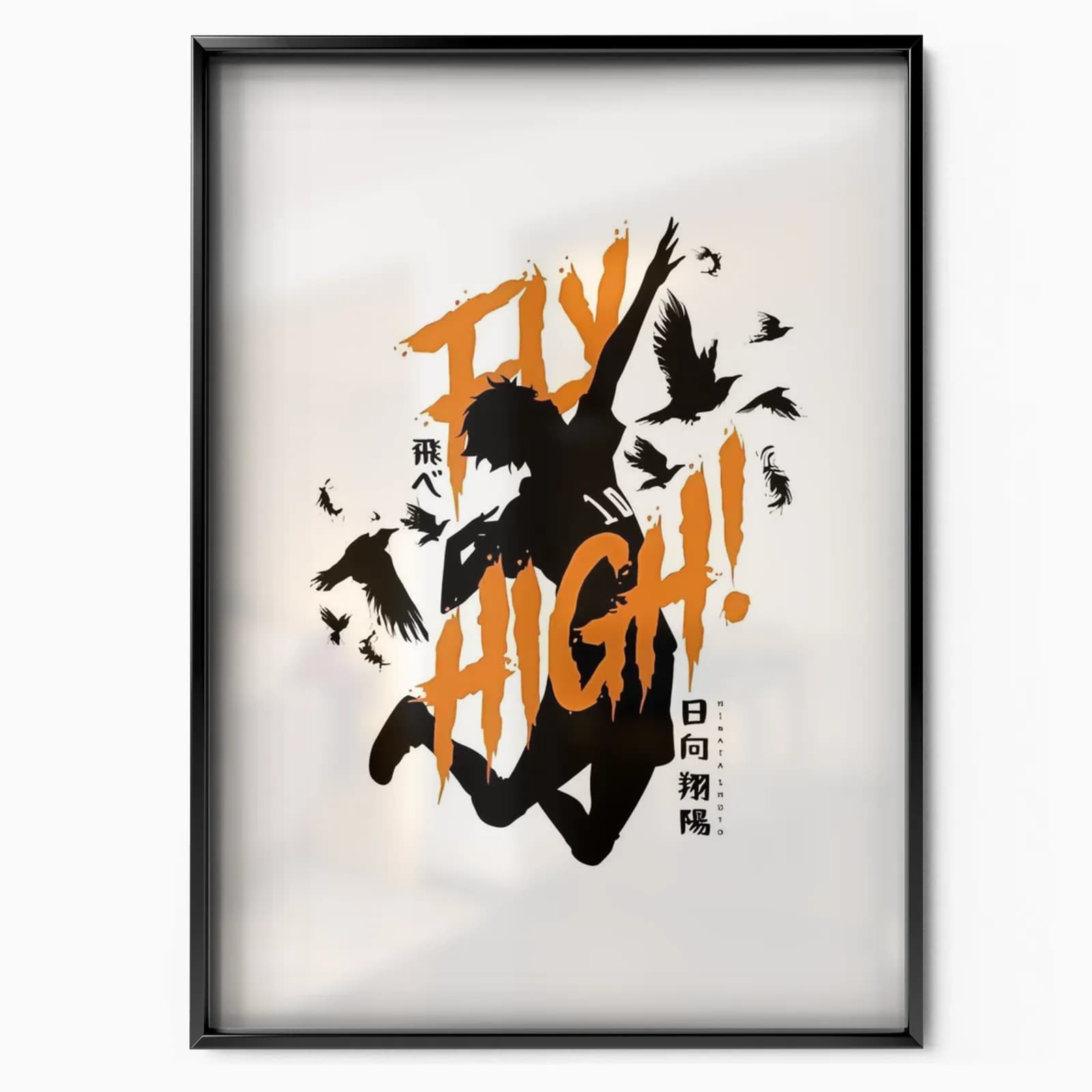 HAIKYUU