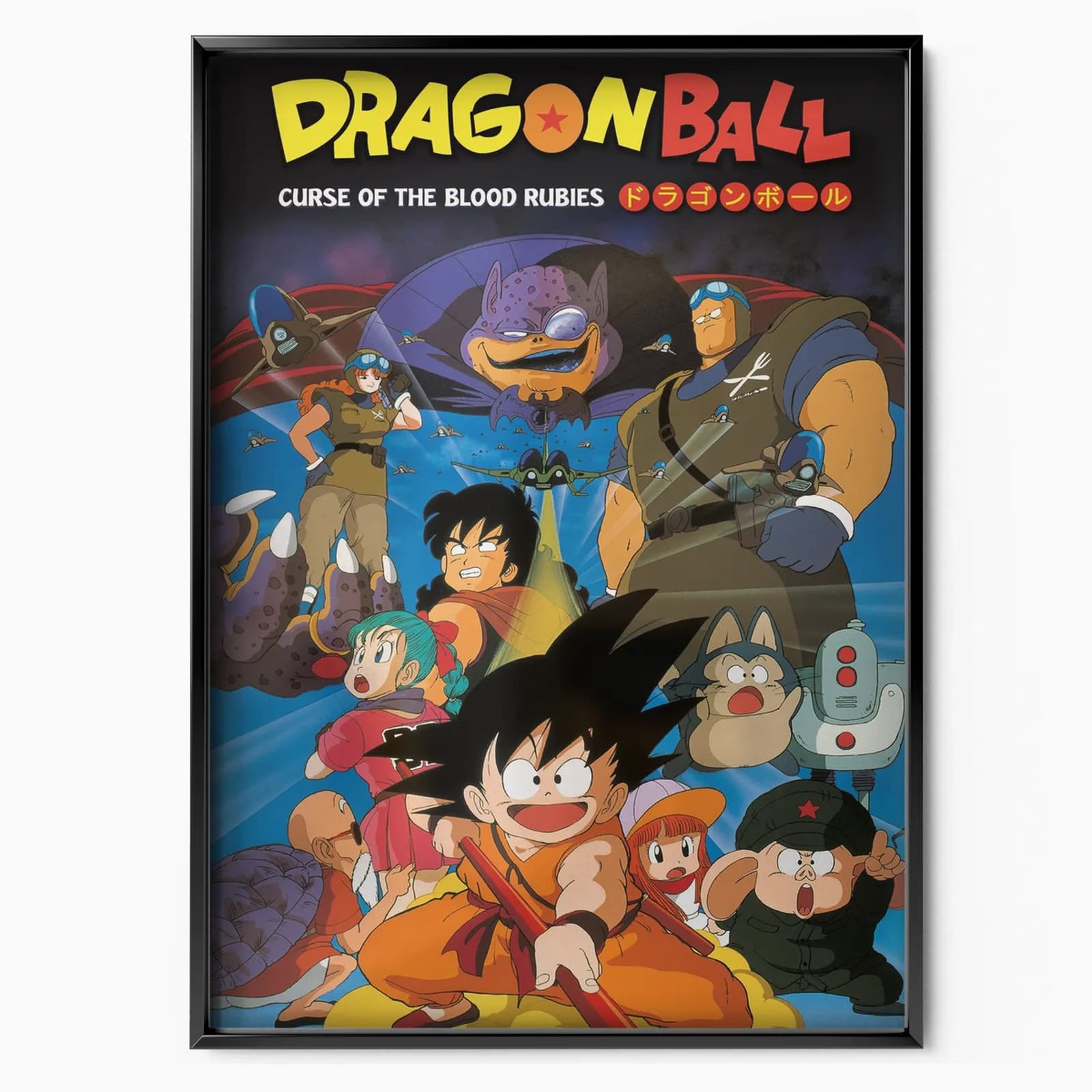 Dragon Ball: Curse of the Blood Rubies