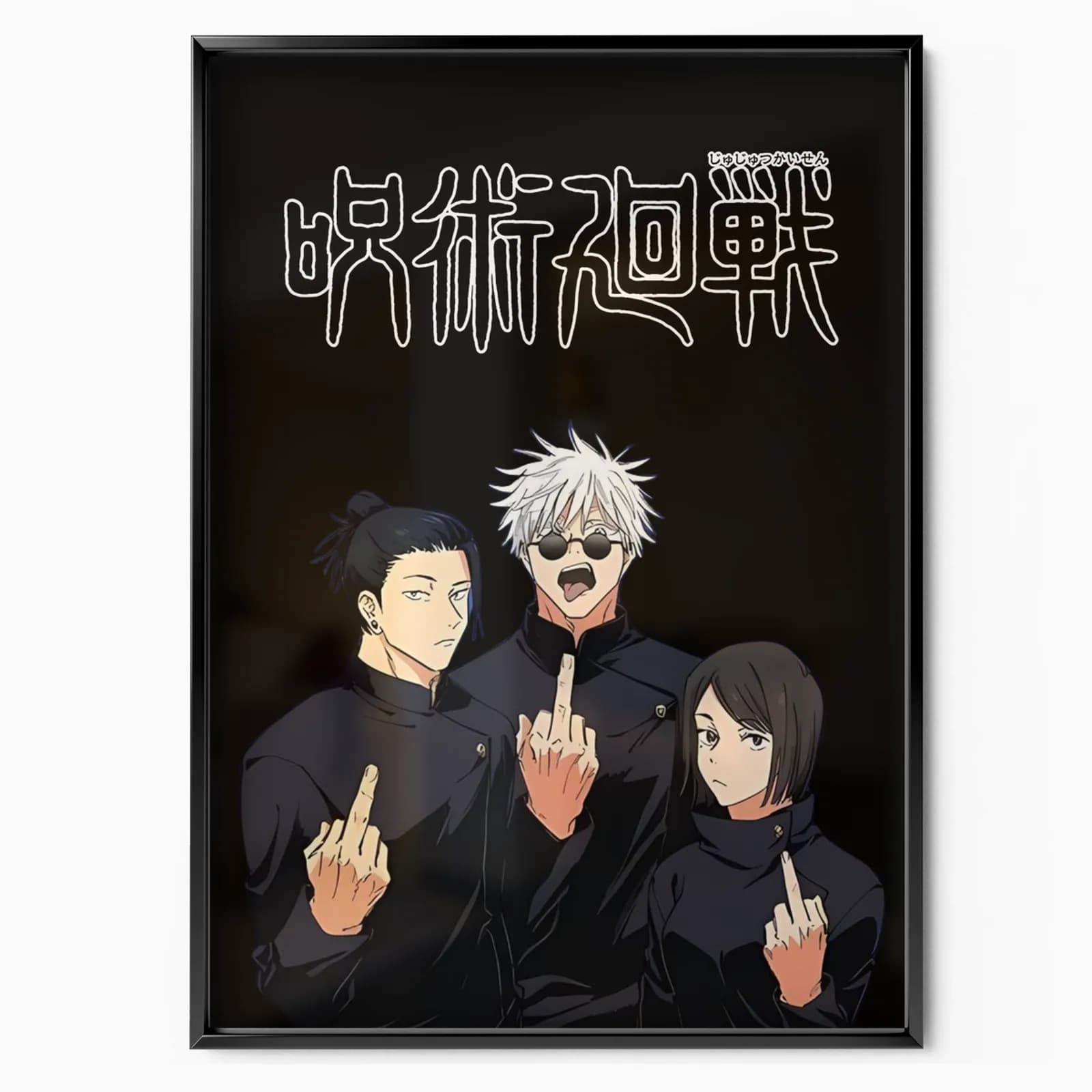 JUJUTSU KAISEN F_CK
