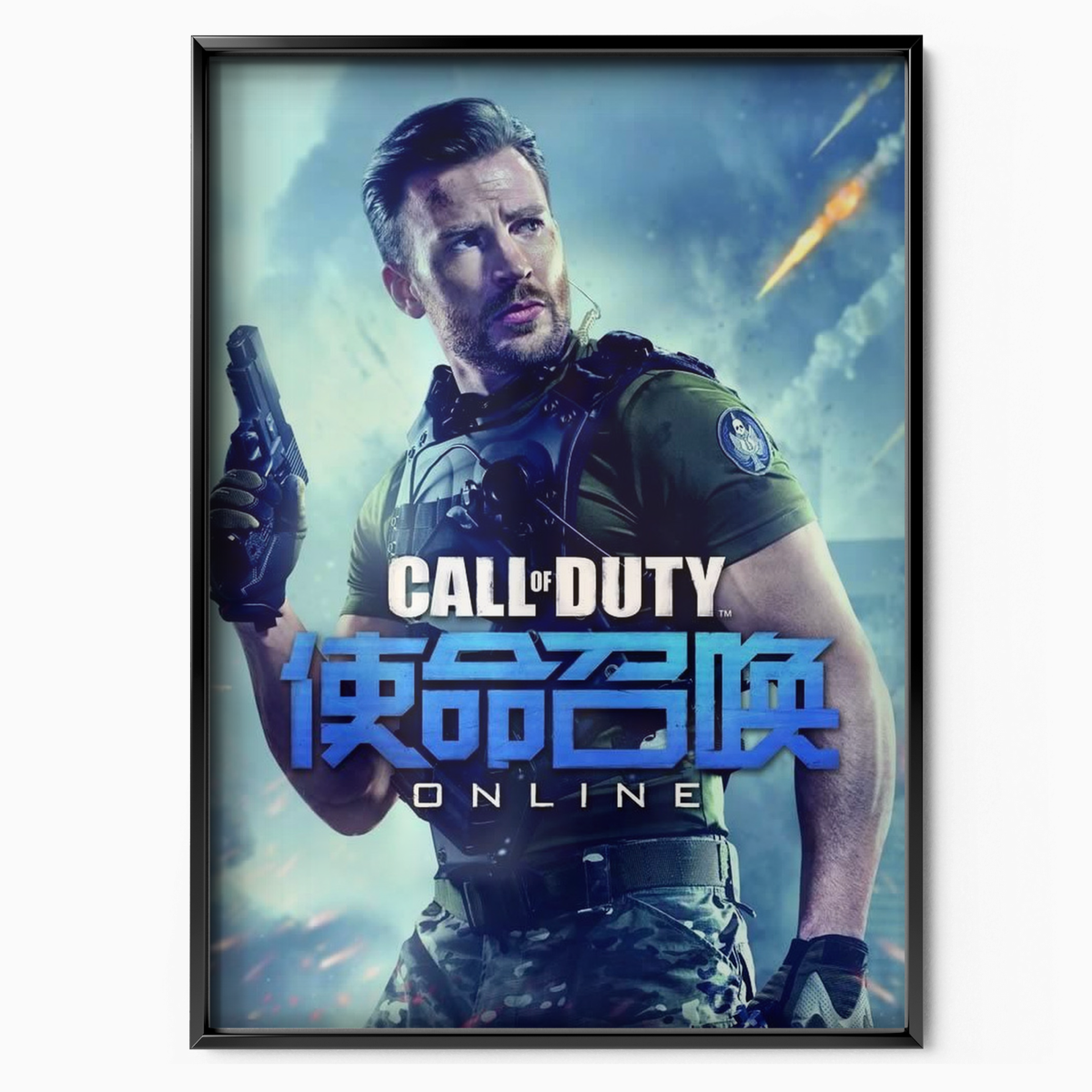 Call Of Duty Online (2015)