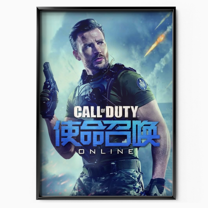 Call Of Duty Online (2015)