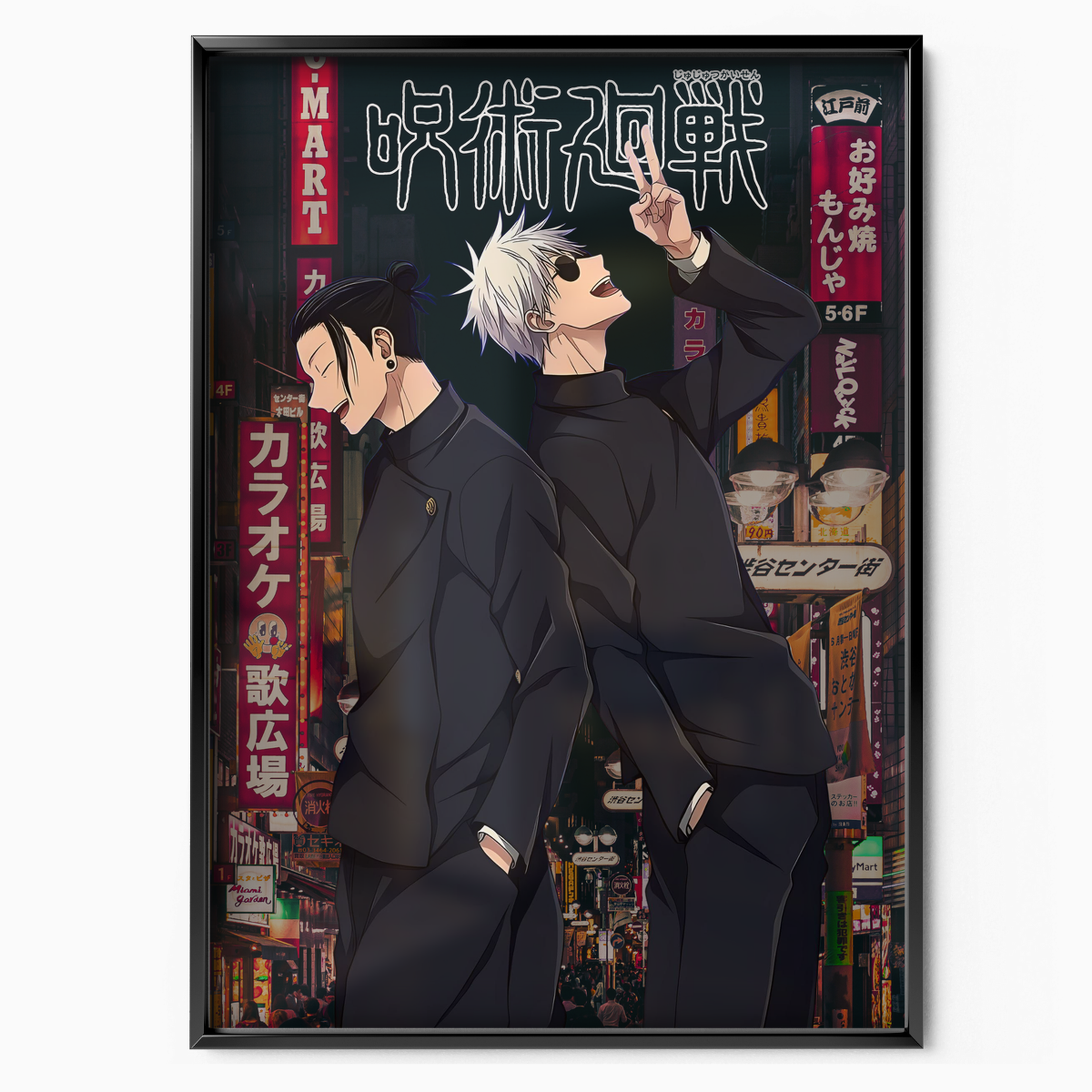 Cursed Sorcerers of Tokyo