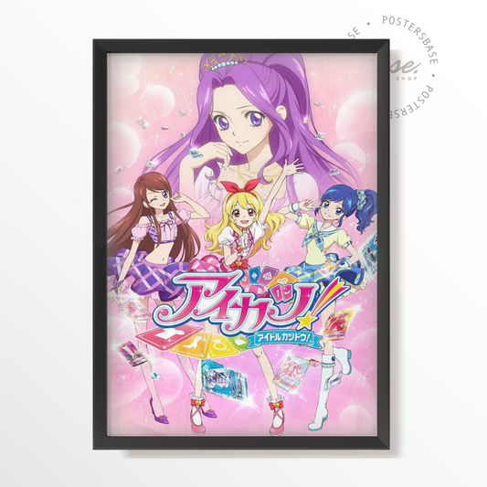 Aikatsu!