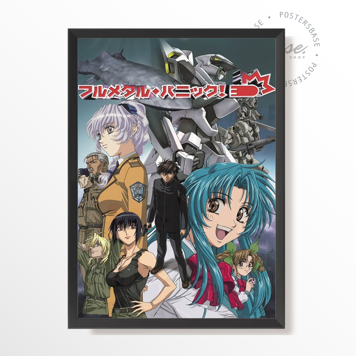 Full Metal Panic!