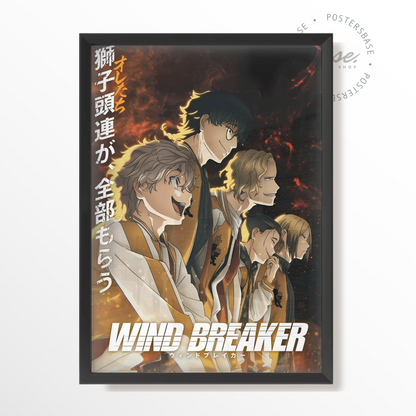 WIND BREAKER Shishitoren