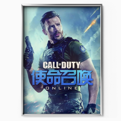 Call Of Duty Online (2015)