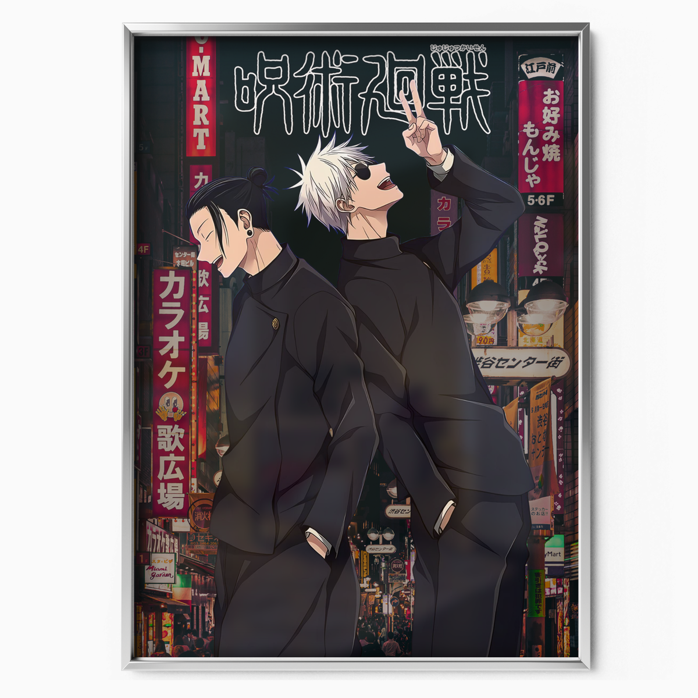 Cursed Sorcerers of Tokyo