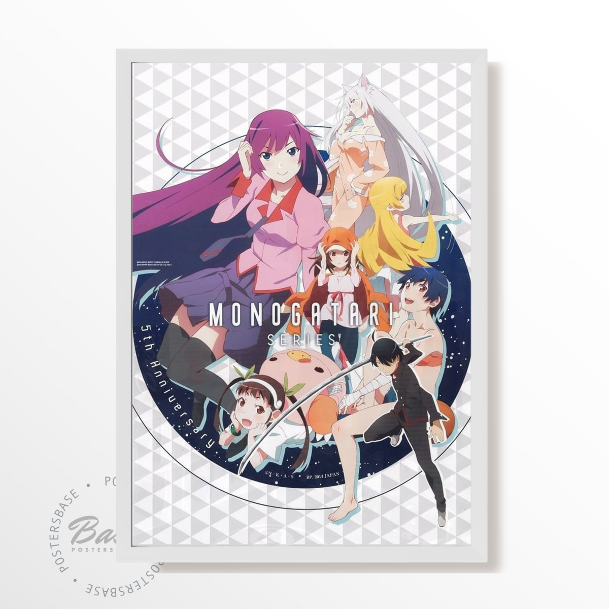 Monogatari