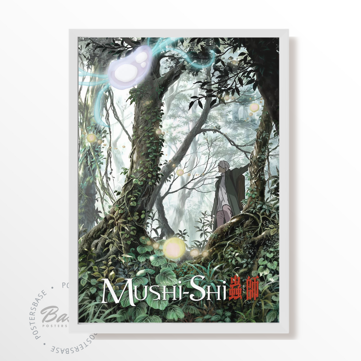 Mushi Shi