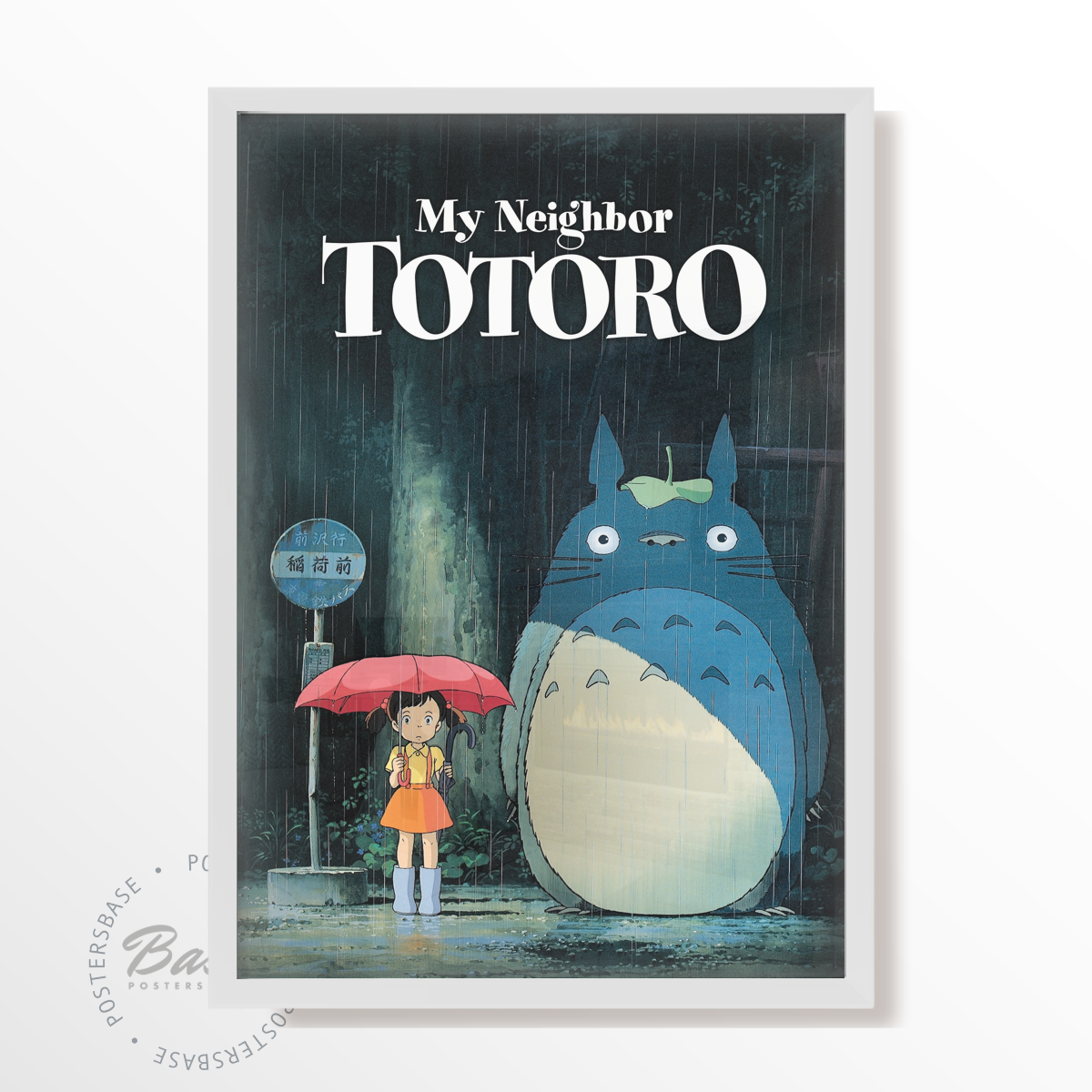 My Neighbor Totoro