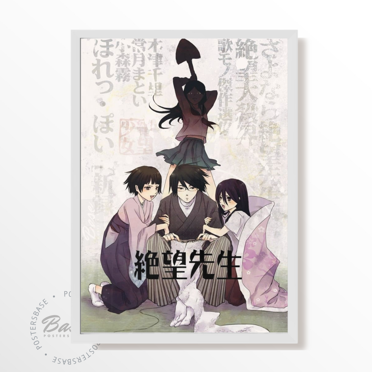 Sayonara Zetsubou Sensei