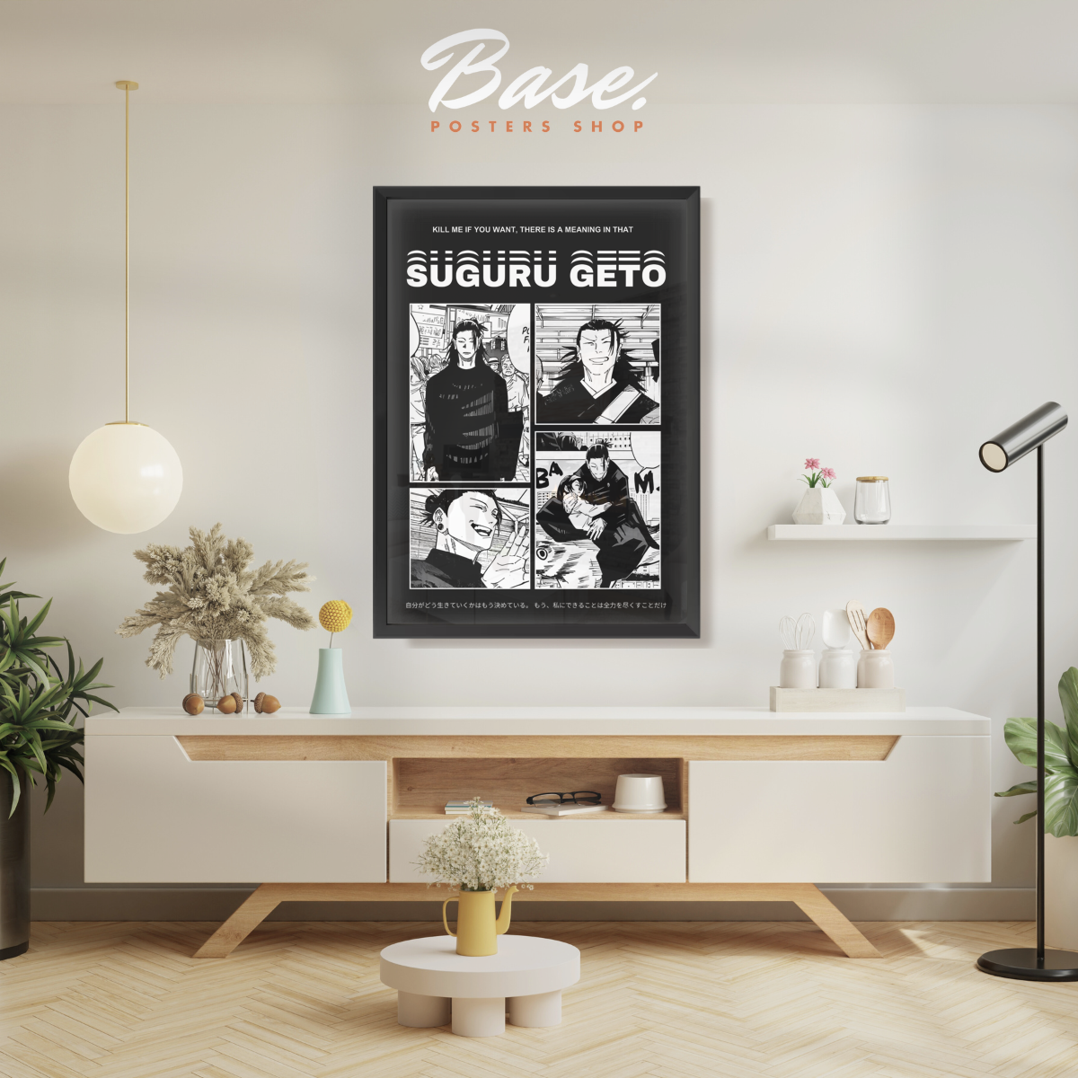 JUJUTSU KAISEN SUGURU GETO