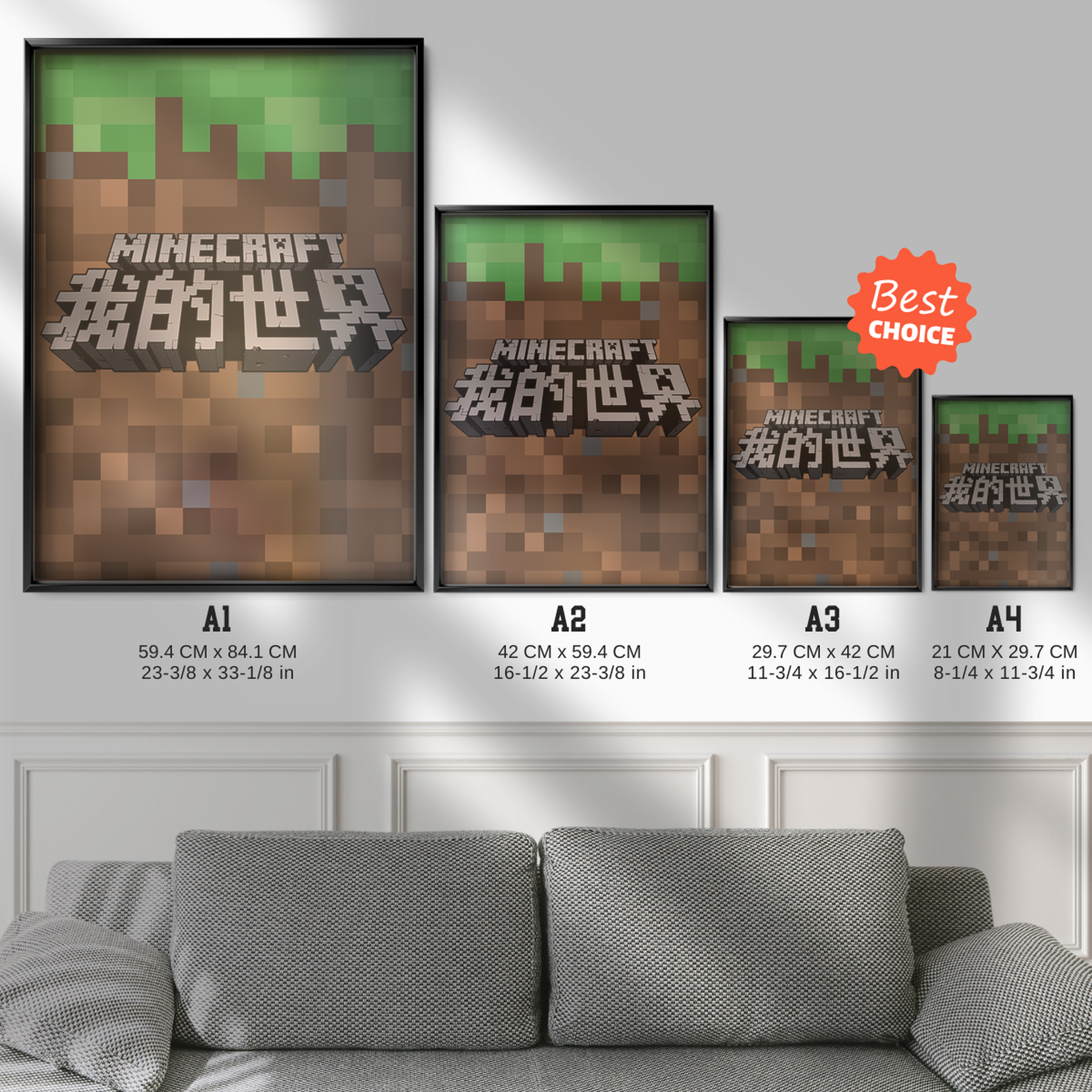 Minecraft China Edition (2017)